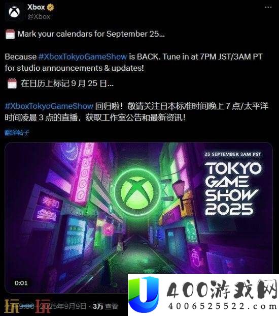 微软官宣