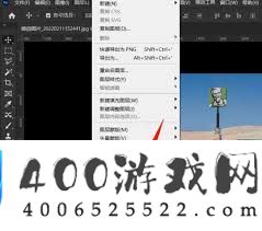 ps制作智能对象图层的方法