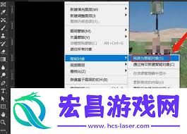 ps制作智能对象图层的方法