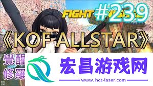 全明星觉醒修罗塔玩法攻略