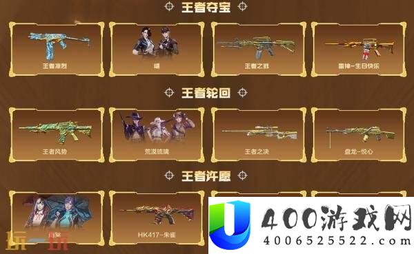 朱雀