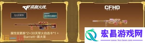 朱雀