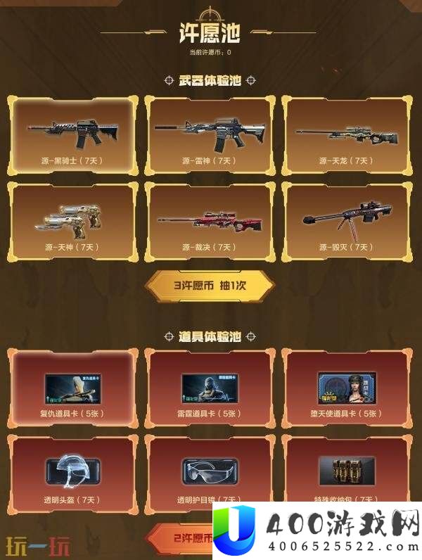 朱雀