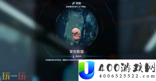 洪水