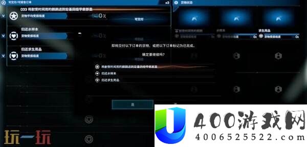 洪水