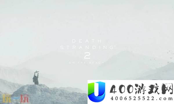 死亡搁浅2第8节-洪水-No.33怎样过-第8节-洪水-No.33图文流程攻略