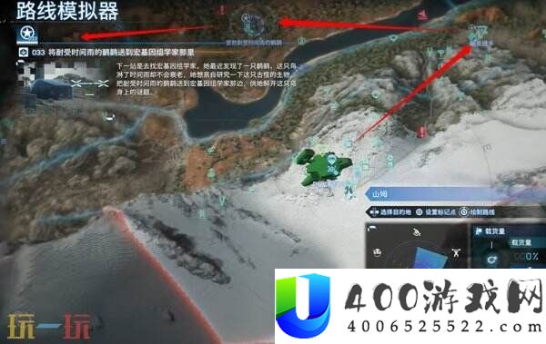 洪水