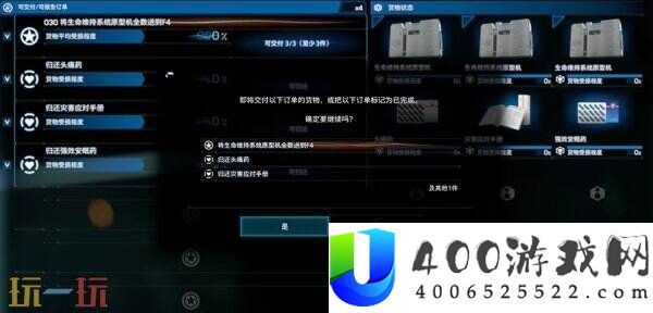 育婴仓