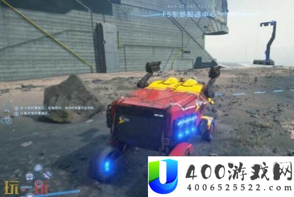 洪水