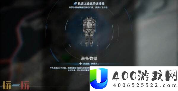 洪水