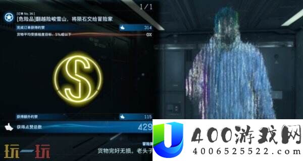洪水