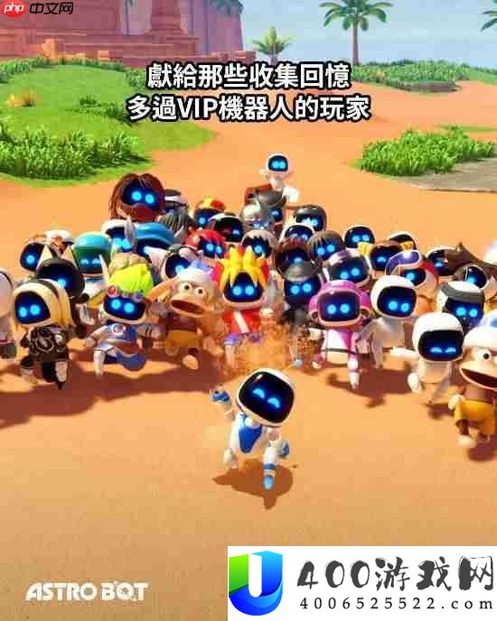 宇宙机器人发售一周年