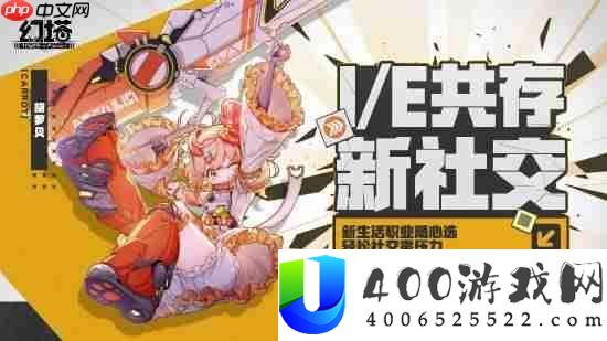 幻塔跃迁服保密测试开启