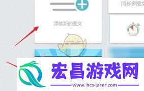 秀米编辑器怎样消灭格式-秀米编辑器怎么去除格式