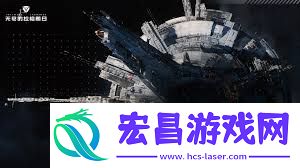 无尽舰队公测时间分享
