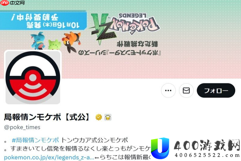 玩家猜测暗示MEGA乌贼王