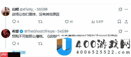 原因与战地无关