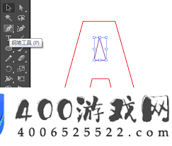 ai设计文字差集效果的方法