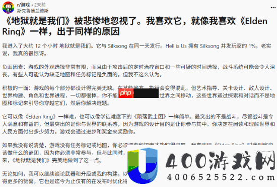 玩家感叹太可惜