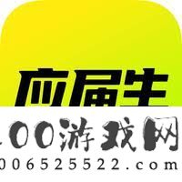 应届生求职app怎样更改手机号码