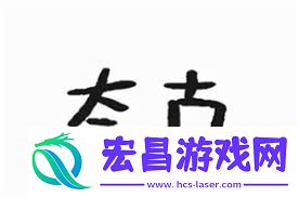夸克怎样搜刮男人感爱好的-夸克怎样查找男人喜好的内容