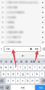 夸克如何查找男人喜欢的内容