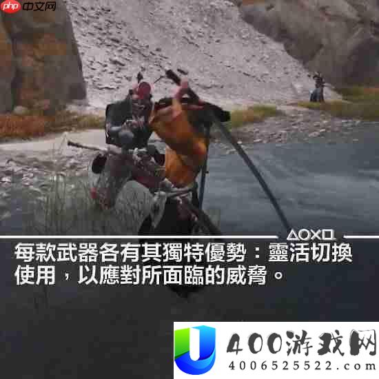羊蹄山之魂新实机片段
