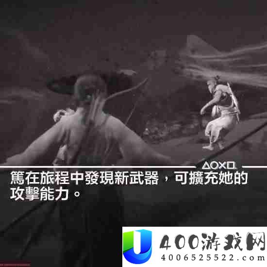 羊蹄山之魂新实机片段