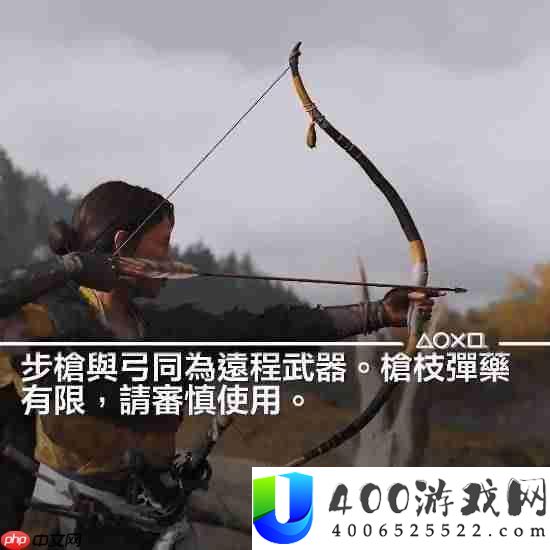 羊蹄山之魂新实机片段