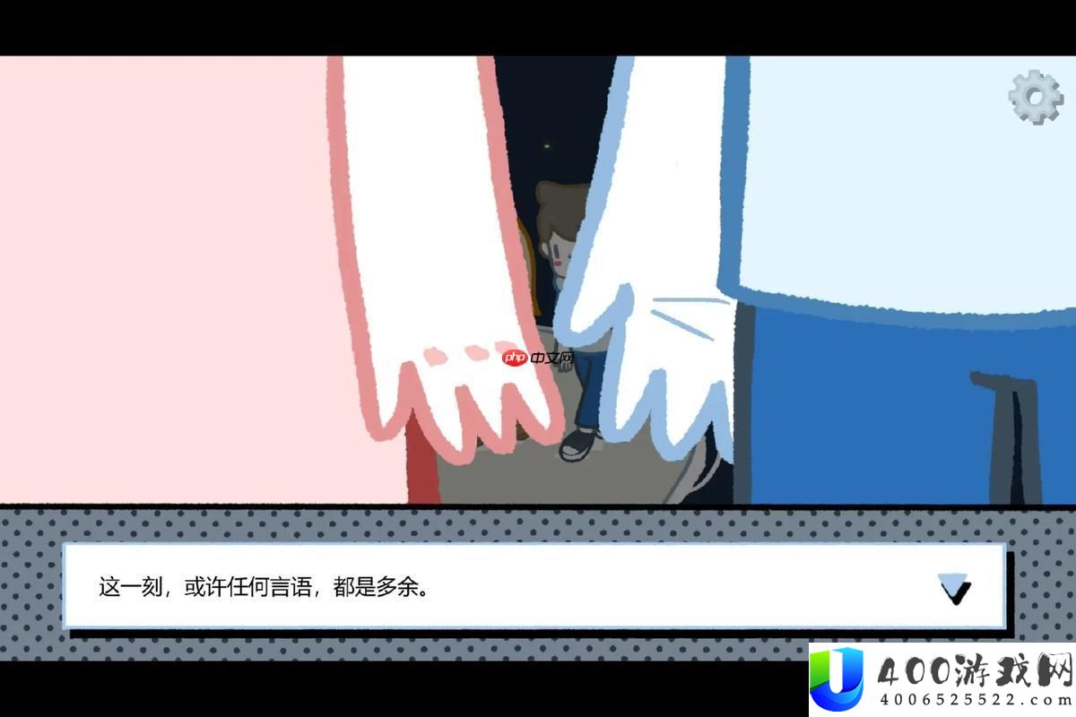 拣爱第二章红心怎么触发