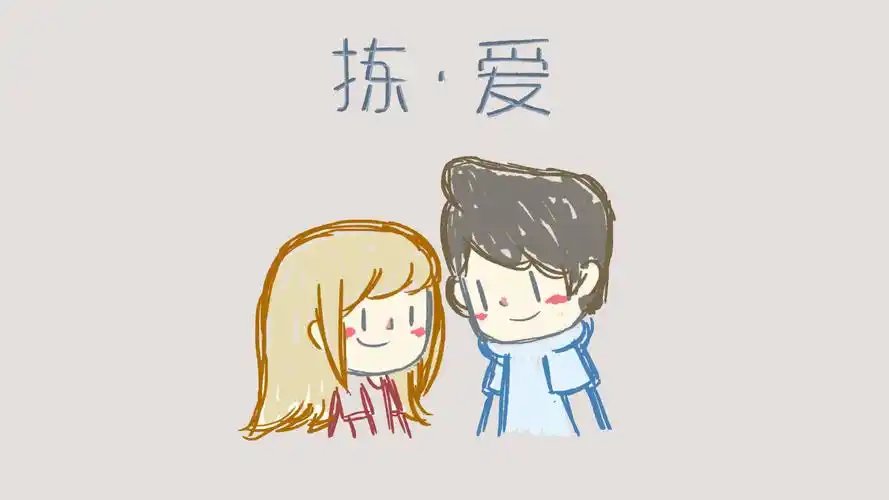 拣爱第二章红心怎样触发