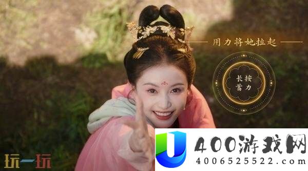 真人互动影游女王的游戏
