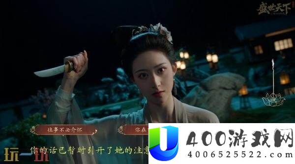 真人互动影游女王的游戏