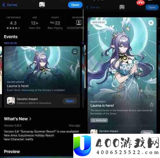 原神菈乌玛被AppStore加布料