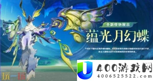 原神9月10日更新公告汇总