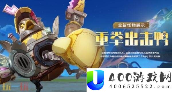 原神9月10日更新公告汇总