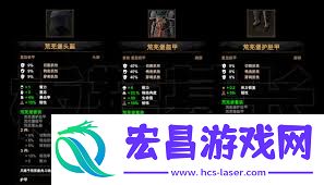 黑荆棘角斗场重制版设备代码是甚么-黑荆棘角斗场重制版设备代码怎样取得