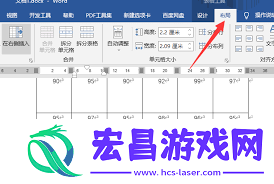 word文档截图快捷键ctrl加甚么组合键-word截图功能的快捷键是ctrl加啥