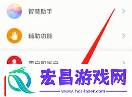 华为nova10pro怎样潜藏返回键-华为nova10pro返回键潜藏攻略