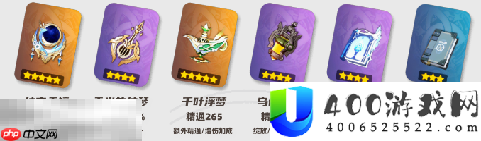 菈乌玛全方位养成攻略