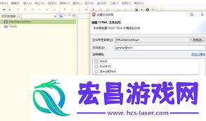 hbuilderx怎样新建项目-hbuilderx怎么创立项目