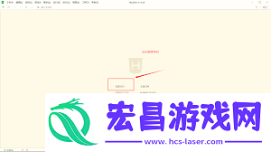hbuilderx怎样创建项目