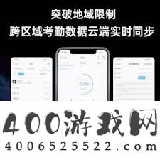 怎样作废钉钉上一个公司的打卡-钉钉跨公司考勤切换攻略