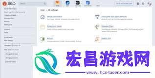 360登录yandex为何需求邮箱-360登录yandex需邮箱的原因