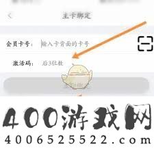 食行生鲜怎样绑定粮票-食行生鲜绑定粮票的攻略