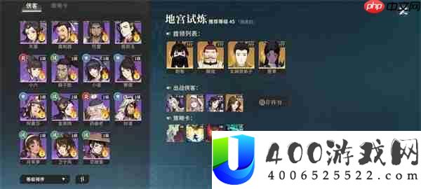 对决剑之川地宫试炼打法攻略