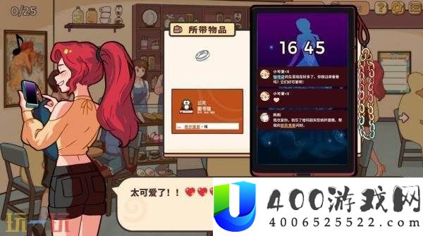 舒适侦探游戏小小麻烦