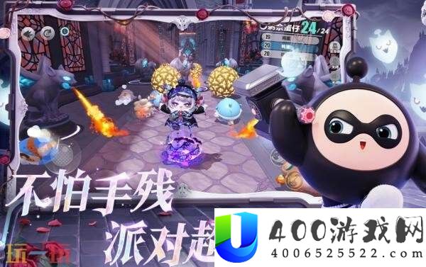 蛋仔派对正版下载不用实名