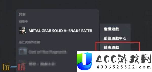 噩梦彩蛋怎么进