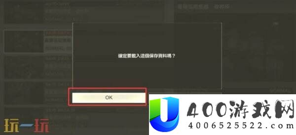 噩梦彩蛋怎么进
